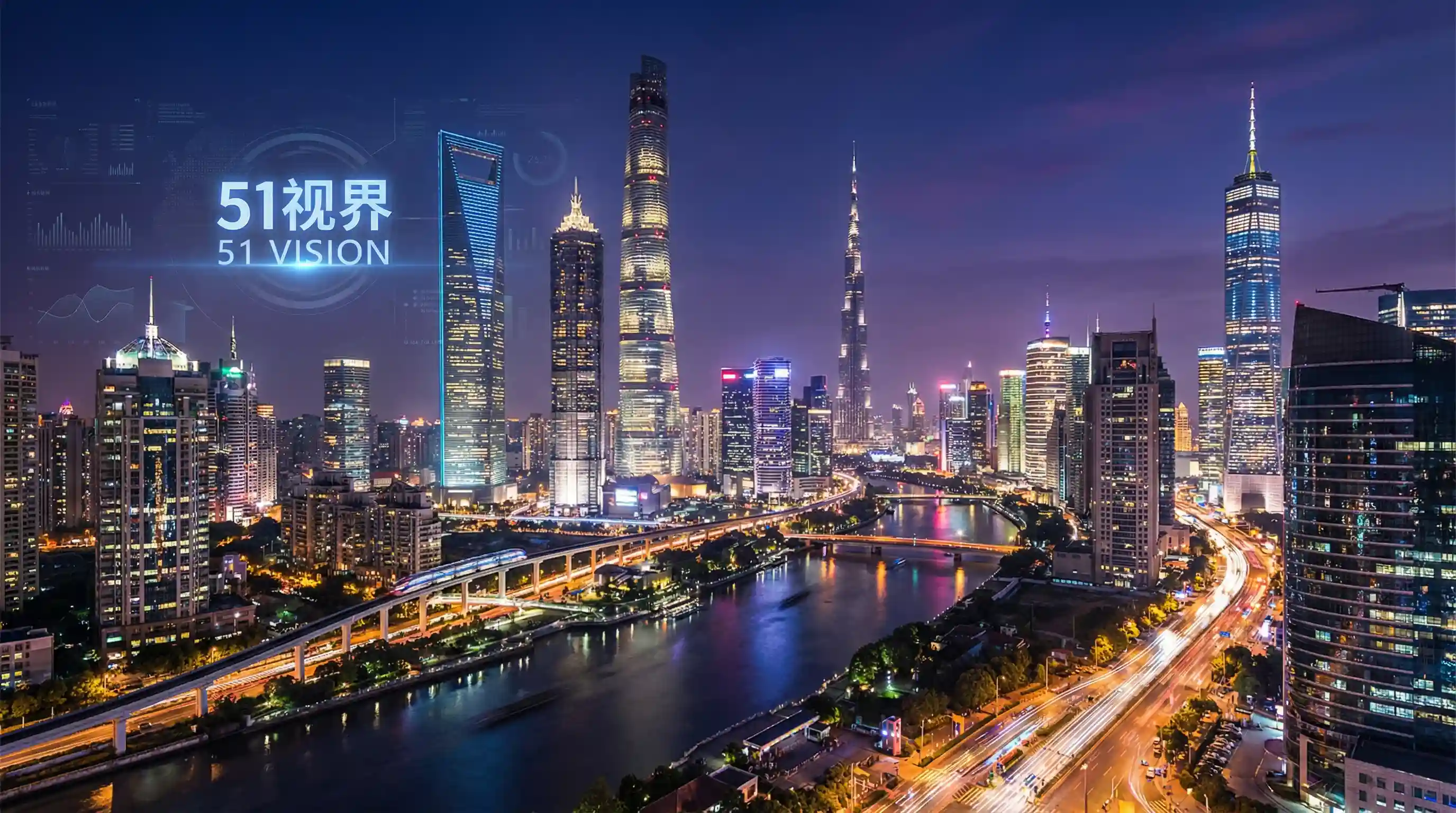 国际金融中心城市夜景 - 51每日大赛 关注全球经济